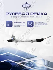 7L6422061M Рейка рулевая Volkswagen Touareg 2003- / Audi Q7 2007- / Porsche Cayenne 2003-