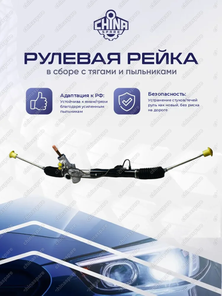 4410A026 Рейка рулевая Mitsubishi Outlander XL (CW) 2006-2012