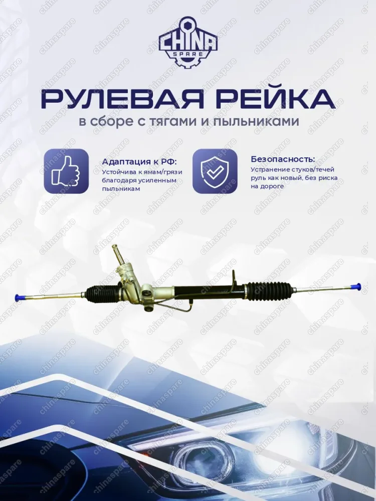 34110SC010 Рейка рулевая Subaru Forester 2007-2011 / Subaru XV 11-