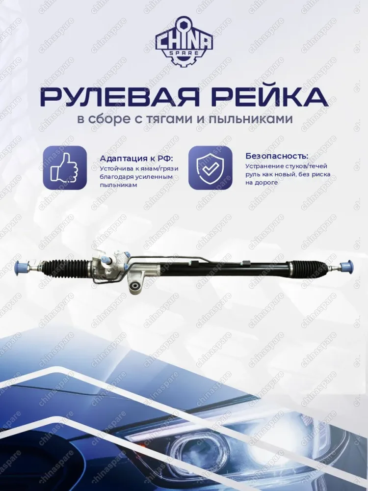 53601SEAG03 Рейка рулевая Honda Accord VII (LHD) 2,4