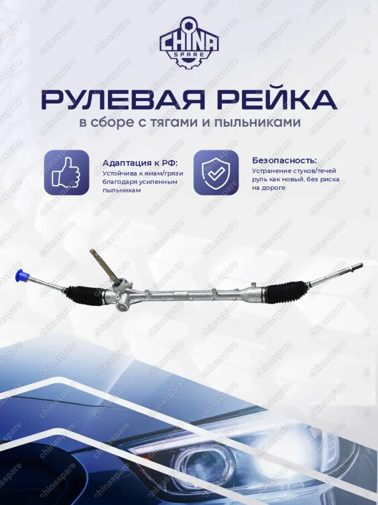 56500J4000 Рейка рулевая Kia Ceed 2018- / Hyundai i30 2017-, Hyundai Elantra (G3) 2017-