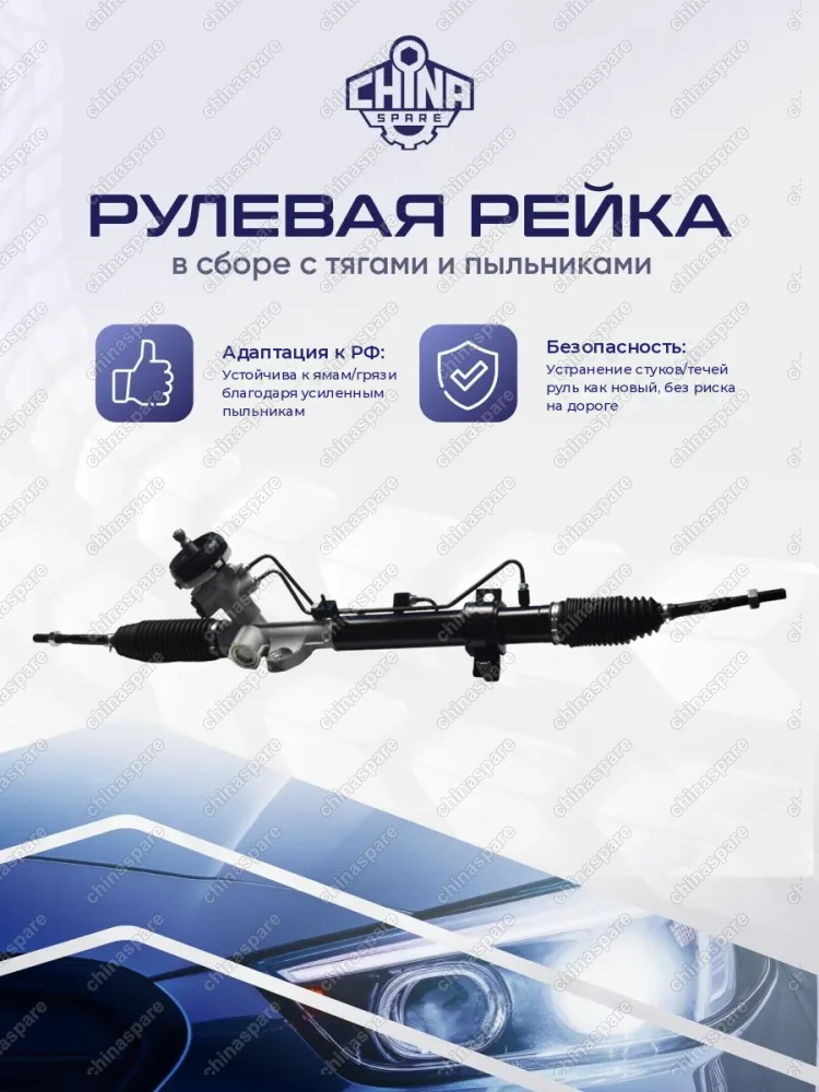 577004L000 Рейка рулевая Hyundai Solaris I / Kia Rio 2011-2017