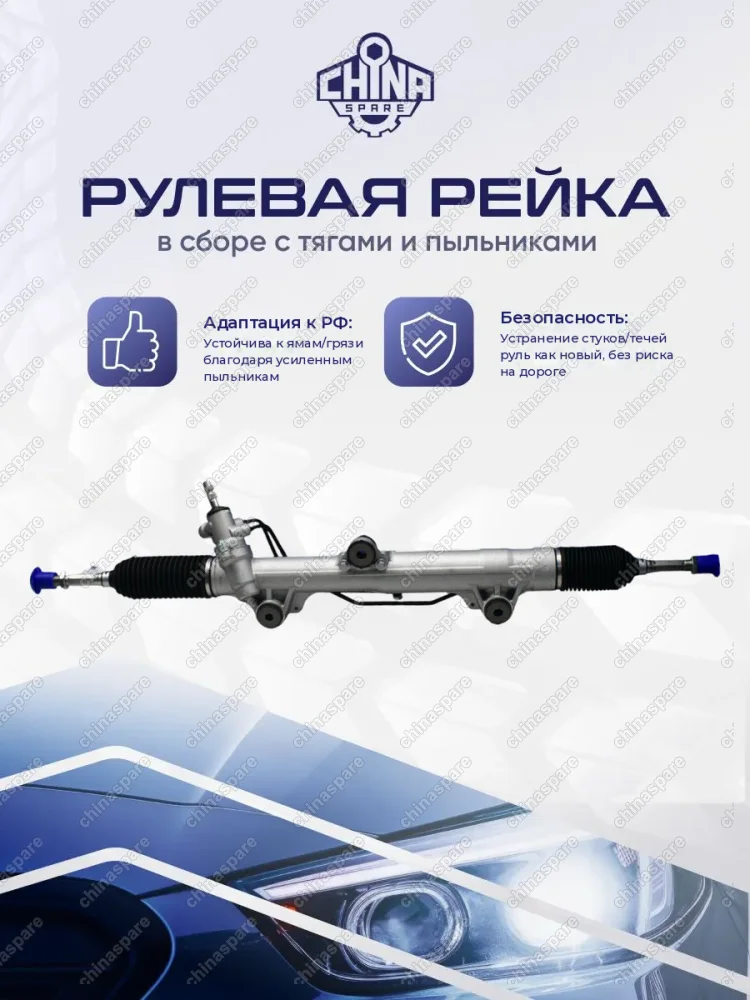 4420060170 Рейка рулевая Toyota Land Cruiser 200 / Lexus LX570