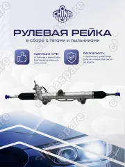 4420060170 Рейка рулевая Toyota Land Cruiser 200 / Lexus LX570