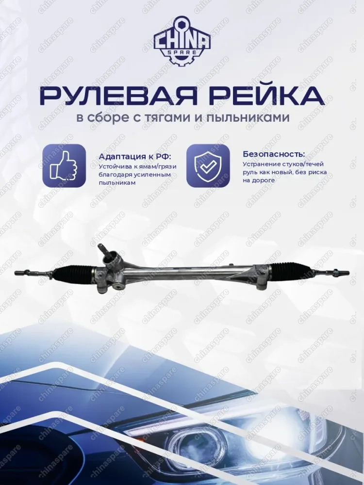 4551042160 Рейка рулевая Toyota RAV4 2013- /NX 200/300H 2014- ЭУР