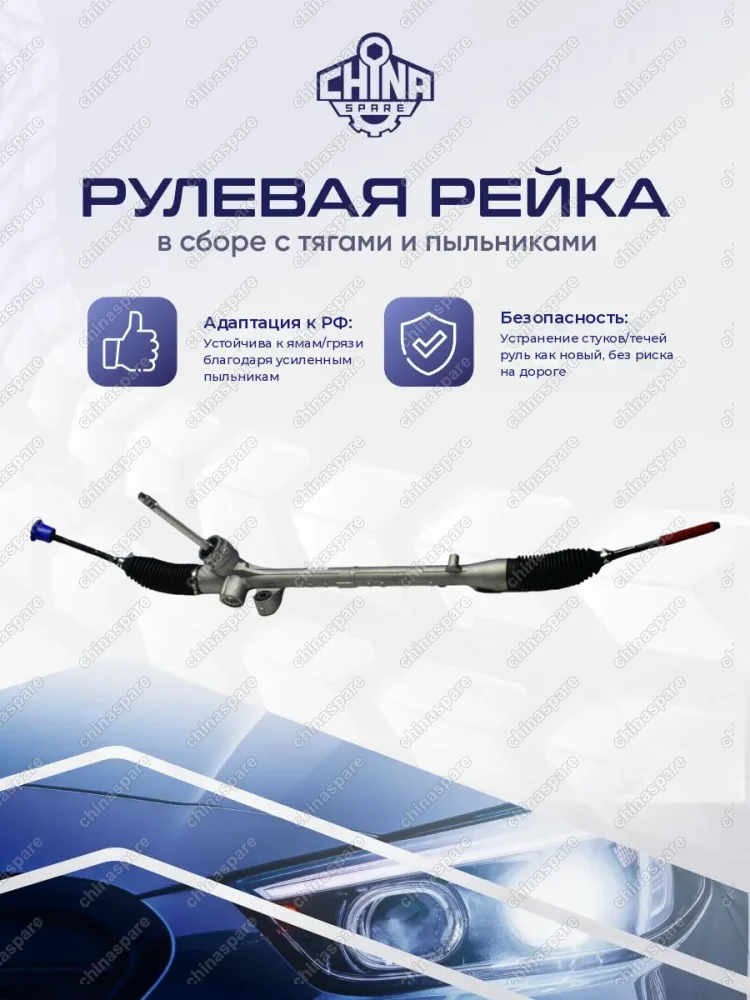 KD3132110 Рейка рулевая Mazda CX-5