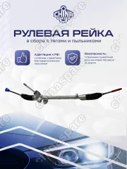 KD3132110 Рейка рулевая Mazda CX-5