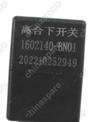 C212F2202010301 Датчик педали сцепления Changan CS35
