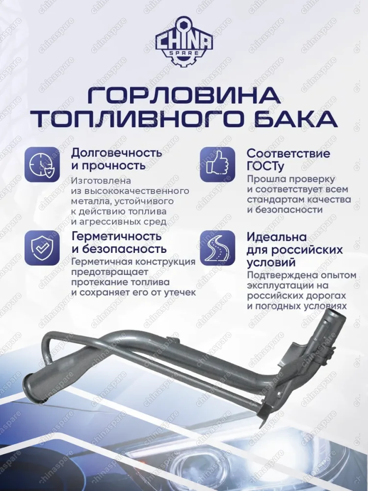 17660S5AE31 Горловина топливного бака Honda Civic (hatchack) 2000