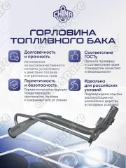 17660S5AE31 Горловина топливного бака Honda Civic (hatchack) 2000