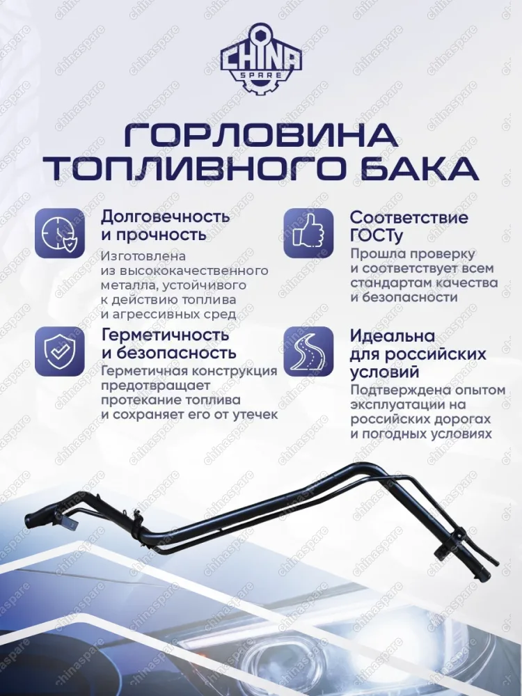 17660T5HH01 Горловина топливного бака Honda Jazz GK5 15-16