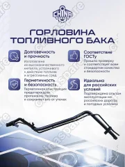 17660T5HH01 Горловина топливного бака Honda Jazz GK5 15-16