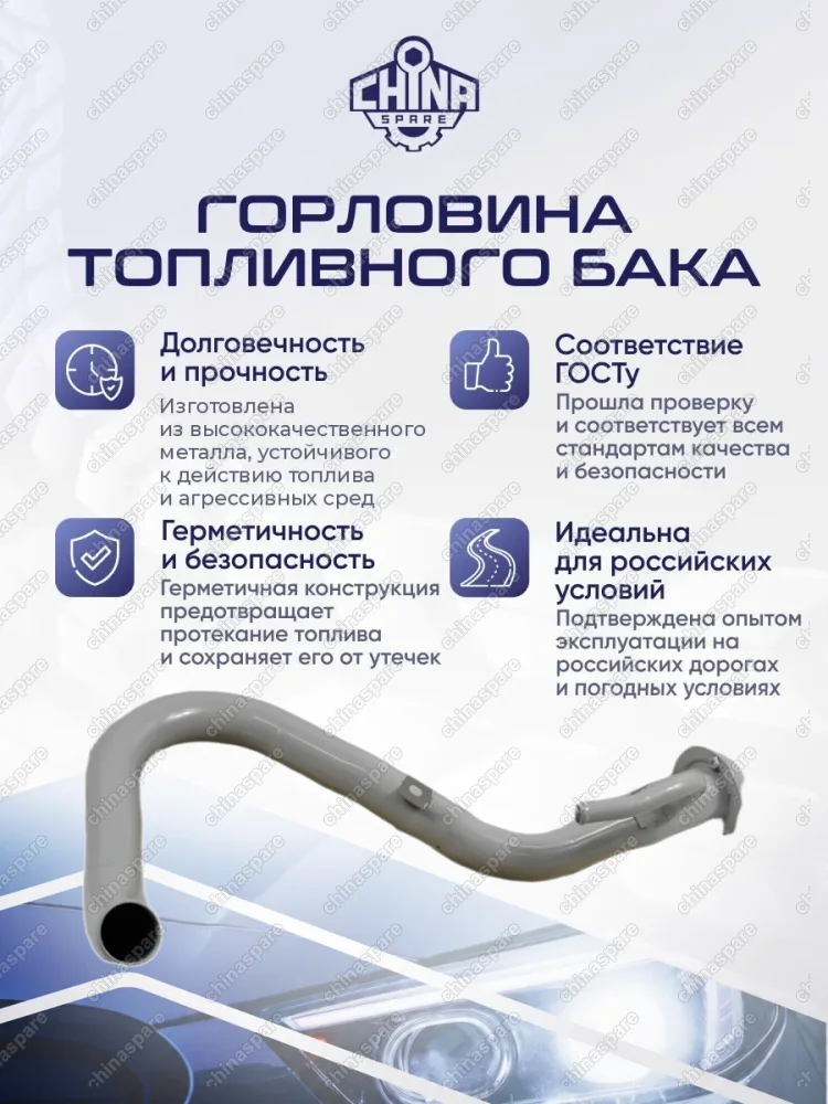42066FA030 Горловина топливного бака Subaru Impreza 92-02, Legacy 96-98