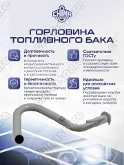 42066FA030 Горловина топливного бака Subaru Impreza 92-02, Legacy 96-98