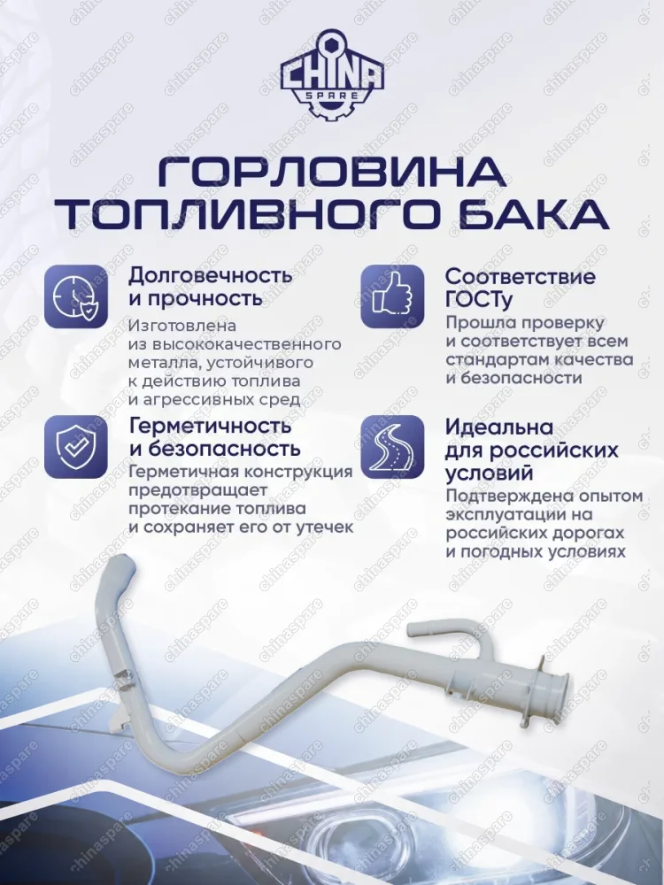 42066FA090 Горловина топливного бака Subaru Impreza 2001-2007