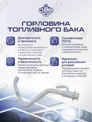 42066FA090 Горловина топливного бака Subaru Impreza 2001-2007