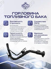 42066FE020 Горловина топливного бака SUBARU IMPREZA OUTBACK WRX STI 2002-2005 42066FE020 42066-FE020