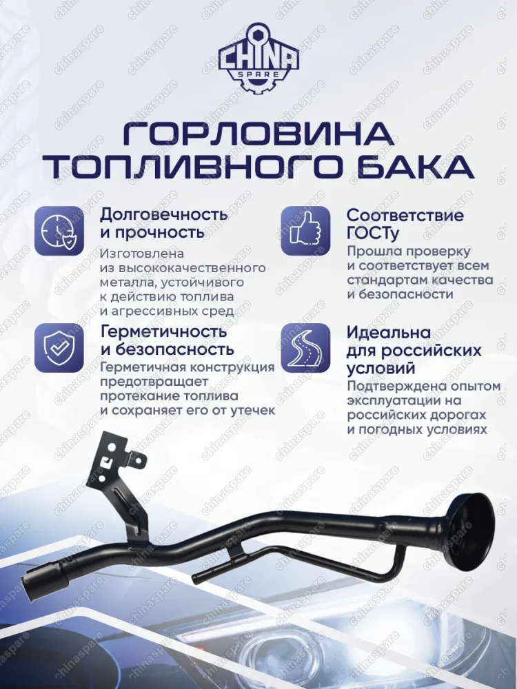 172201KD0B Горловина топливного бака Nissan Juke '10-