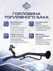 172201KD0B Горловина топливного бака Nissan Juke '10-