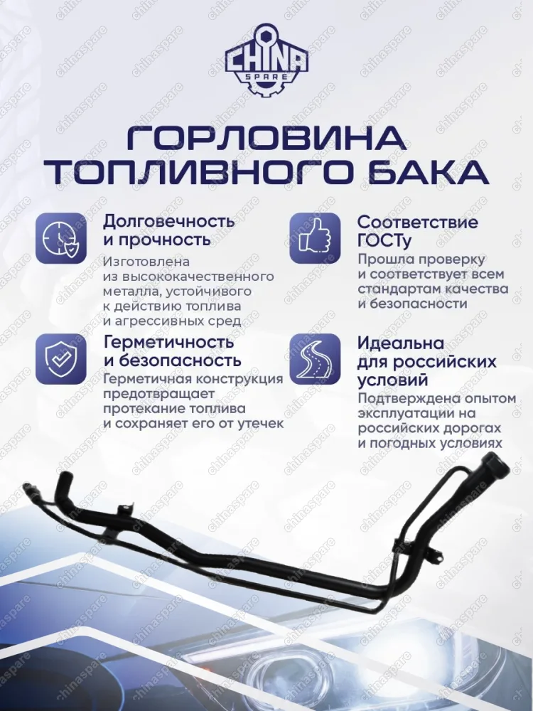 7720160A90 Горловина топливного бака Toyota Land Cruiser 200