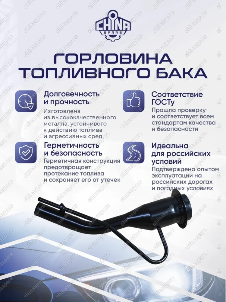 52100495AC Горловина топливного бака Jeep Wrangler Ii 02-07