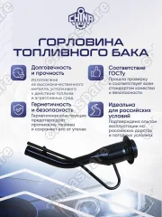 52100495AC Горловина топливного бака Jeep Wrangler Ii 02-07
