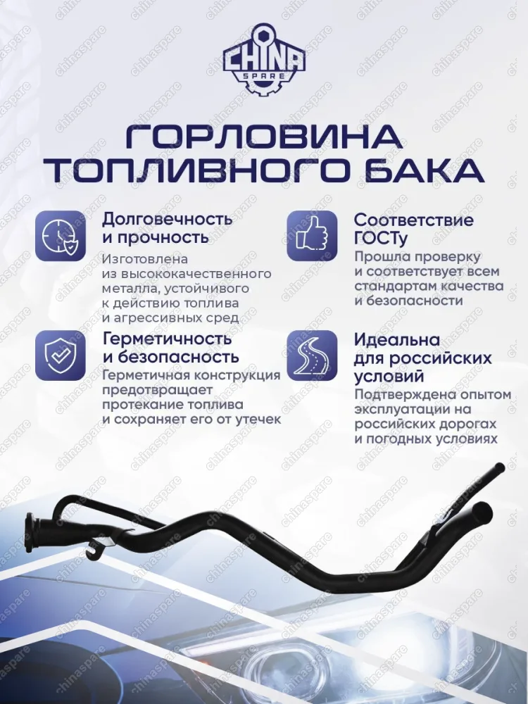 1694700020 Горловина топливного бака Mercedes A-Class W169 A 169 470 00 20