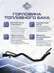 1694700020 Горловина топливного бака Mercedes A-Class W169 A 169 470 00 20
