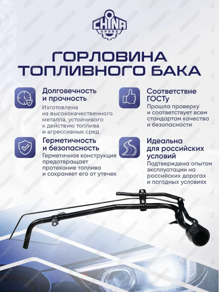 7720135720 Горловина топливного бака Lexus GX470 2005 UZJ120