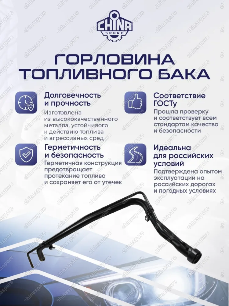 7720160800 Горловина топливного бака (Дизель) Toyota Land Cruiser Prado 120 Series 77201-60800