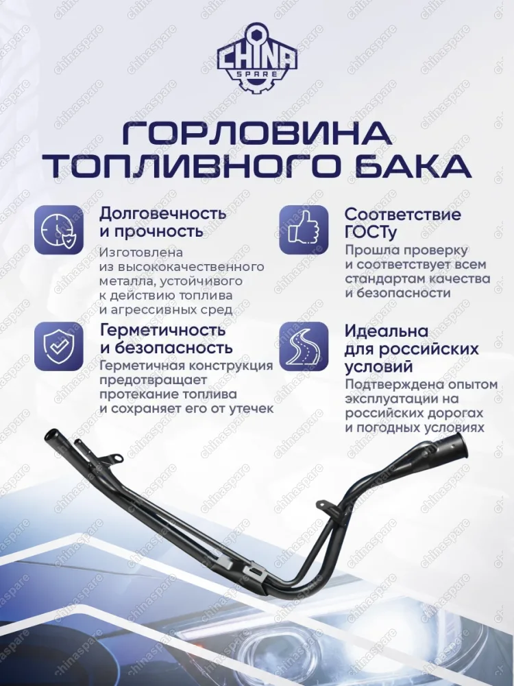 GJ6A42210 Горловина топливного бака Mazda 6 2002-2007 GG/GY 2003