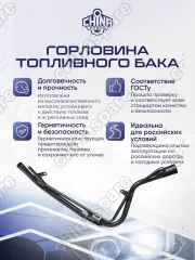 GJ6A42210 Горловина топливного бака Mazda 6 2002-2007 GG/GY 2003