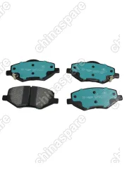 M4034 Колодки тормозные GEELY Cityray Boyue Cool Джили Ситирэй передние 4048107200