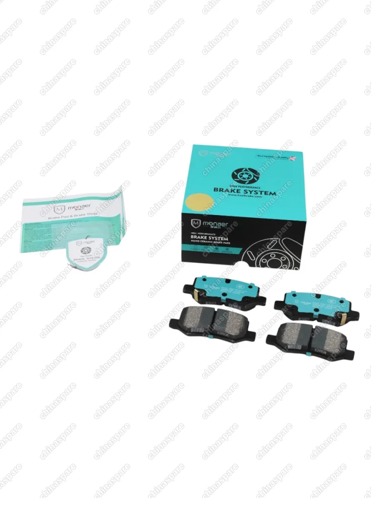 M4035 Колодки тормозные GEELY Cityray задние 4050095700 6608048920
