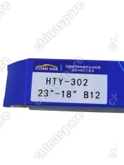 HTY575450CHT8 Щетки стеклоочистителя Comi One (Aeroclip  к-кт 575 +450) Tiggo 7L/Tiggo 8 Pro Max/Tenet T7/Tenet T8 608000123AA + 608000122AA