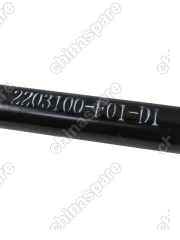 L2203100F01D1 ВАЛ КАРДАННЫЙ GW SAFE F1 ЭЛЕКТР. РАЗДАТКА ПЕРЕДНИЙ 4/4