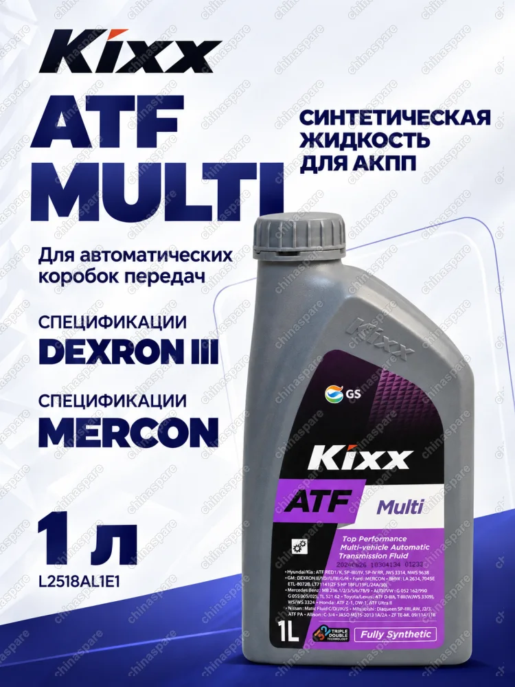 L2518AL1E1 Трансмиссионная жидкость Kixx ATF Multi /1л  синт.