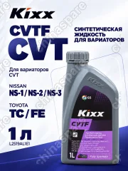 L2519AL1E1 Трансмиссионная жидкость (синтетическая) Kixx CVTF 1л