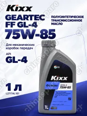 L2717AL1E1 Масло трансмиссионное Kixx Geartec FF GL-4 75W-85 (Gear Oil HD) /1л  п/синт.