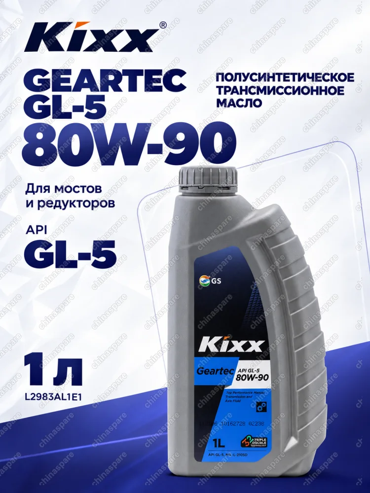 L2983AL1E1 Масло трансмиссионное Kixx Geartec GL-5 80W-90 /1л  п/синт.