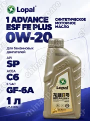 LPL34390 Масло моторное 0W-20 SQ C5/C6 GF-7A Lopal 1 Advance ESF FE PLUS (1л)