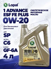 LPL34567 Масло моторное 0W-20 SQ C5/C6 GF-7A Lopal 1 Advance ESF FE PLUS (4л)
