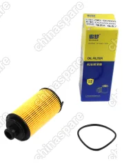 KT000000373 ФИЛЬТР МАСЛЯНЫЙ CH TIGGO 8 Pro/Exeed 1.6T AMT  (T1A/T1E/T1D/CE)