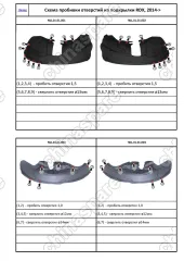 Подкрылок ACURA RDX, 2014-> (задний правый)
