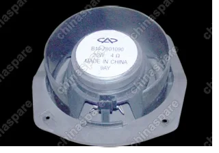 B117901090 Динамик передней двери Chery Cross Eastar