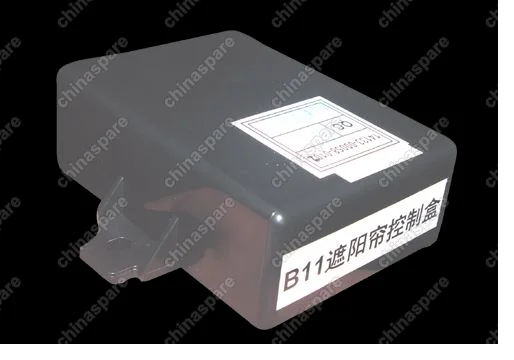 B118205110 Блок управления Chery Eastar