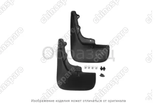 Брызговики передние BRILLIANCE H530, 2014-> сед. 2 шт. (полиуретан)