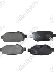 Колодка тормозная задняя (Комплект) Chery Fora