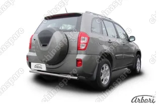 Защита заднего бампера d57 Arbori нерж. сталь для CHERY Tiggo FL 2013-2016