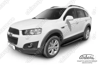 Комплект алюминиевых порогов Arbori Optima Black 1700 для CHEVROLET Captiva 2013-2016